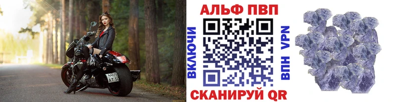 наркотики  OMG ссылка  Alpha-PVP Соль  Казань 