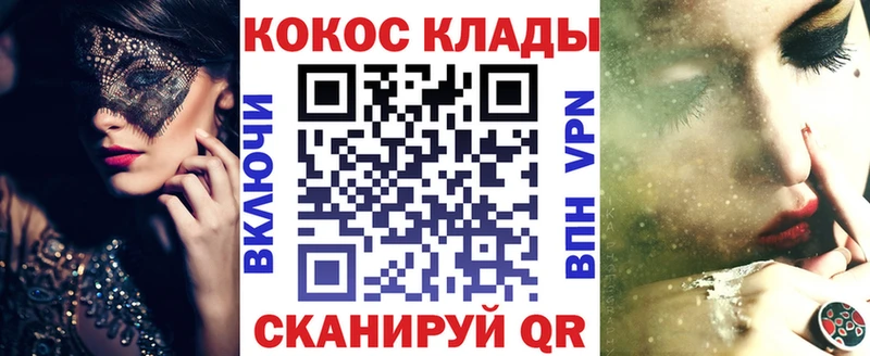 Кокаин Columbia  где продают наркотики  Казань 