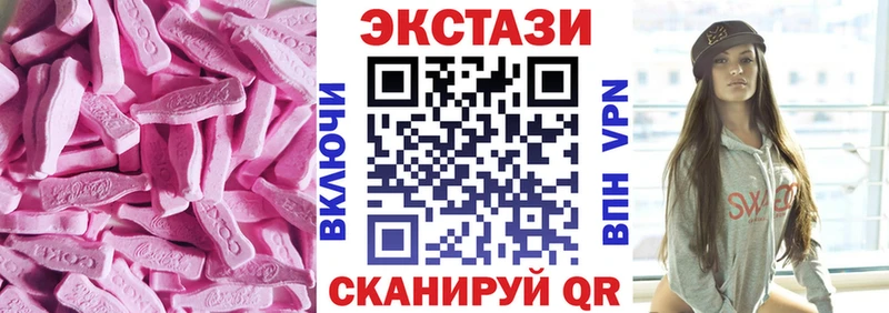 ЭКСТАЗИ 300 mg  Казань 