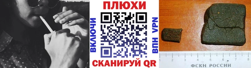 Гашиш hashish  Казань 