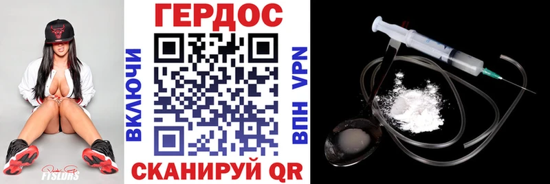 Героин герыч  Казань 