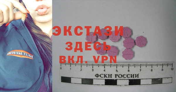 дурь Волосово
