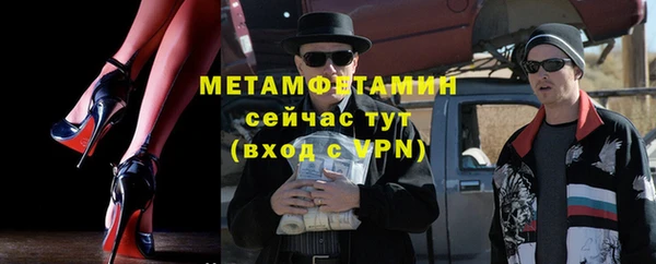 дурь Волосово
