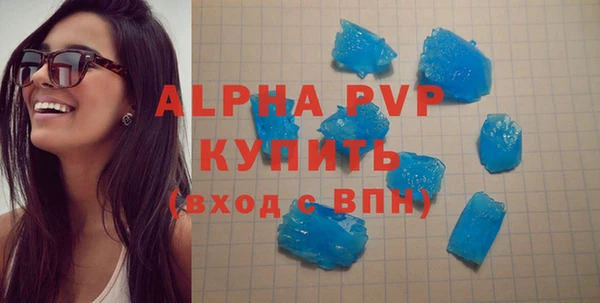 дурь Волосово