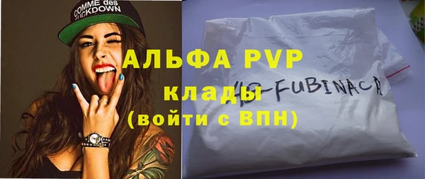 дурь Волосово