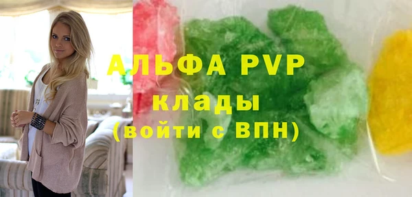 каннабис Володарск
