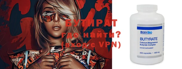 каннабис Володарск