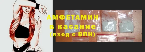 дурь Волосово