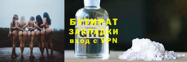 дурь Волосово