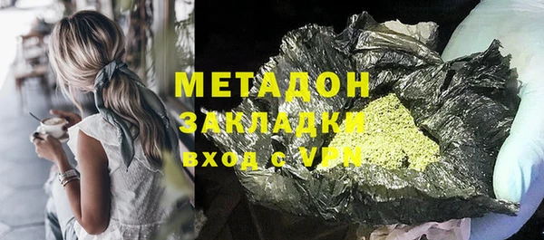mix Волоколамск