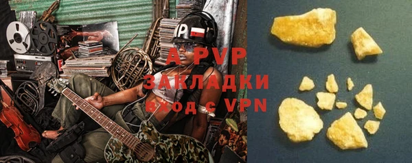 каннабис Володарск