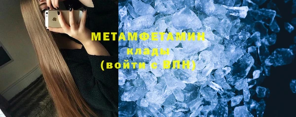 mix Волоколамск