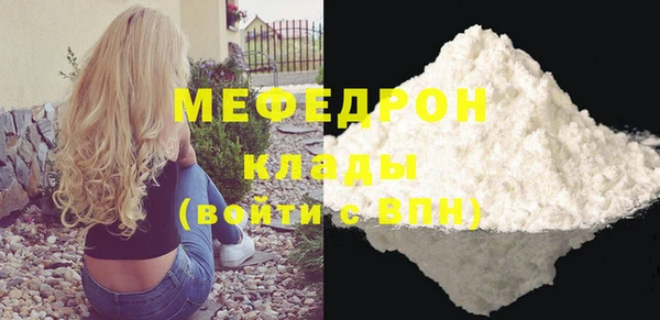 каннабис Володарск