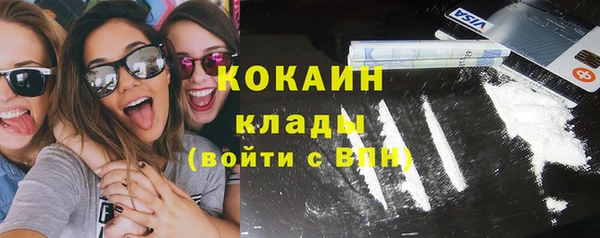 mix Волоколамск