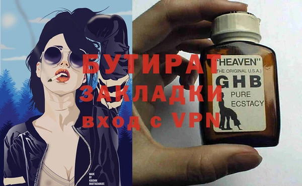 каннабис Володарск