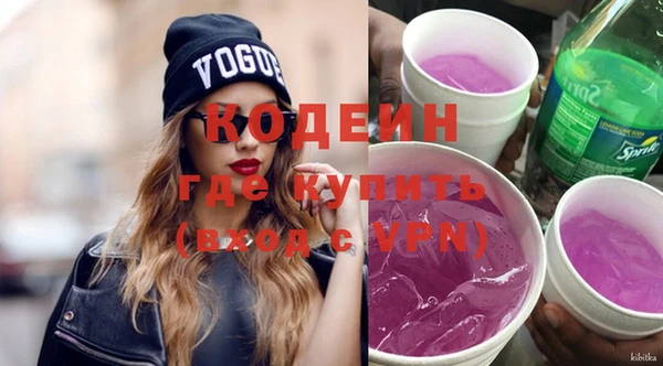 mix Волоколамск