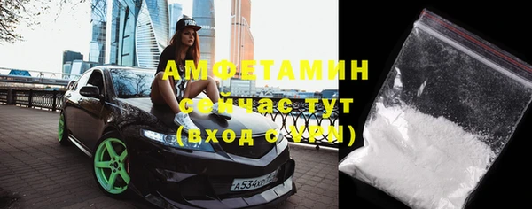 дурь Волосово