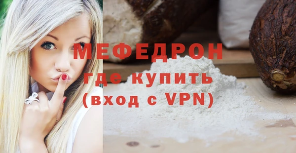 дурь Волосово