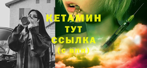 каннабис Володарск