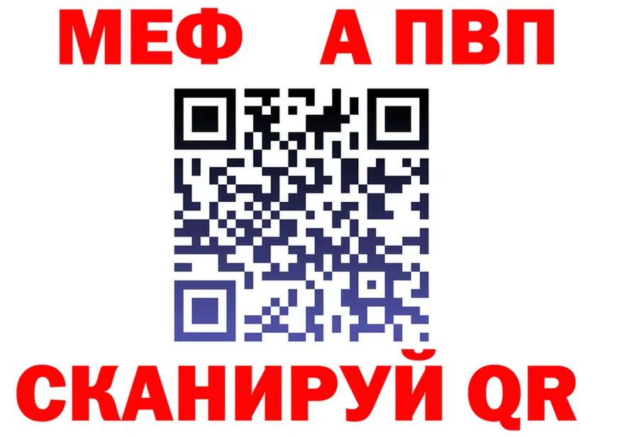 A-PVP VHQ ссылка shop MEGA Казань