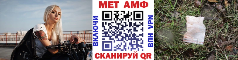 Первитин винт  Казань 